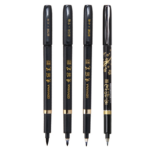 金万年秀丽笔小楷软笔软头笔书法笔签名练字笔大楷中楷钢笔式毛笔