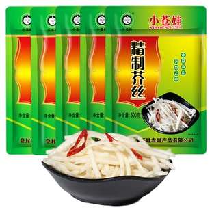 登封小苍娃芥菜丝500g5袋芥丝小仓娃芥菜疙瘩丝脆汆爽口下饭菜