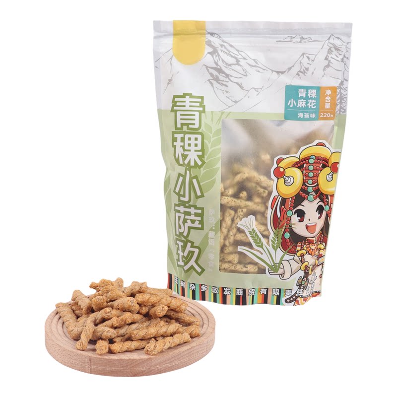 青稞小麻花海苔味220g零食香脆手工小袋装休闲食品批发制作膨化