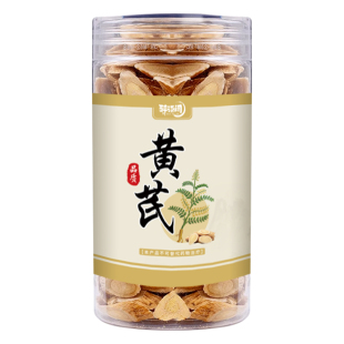 黄芪中药材正品黄芪片甘肃泡水补气养血黄芪大片切片陇西正宗黄芪
