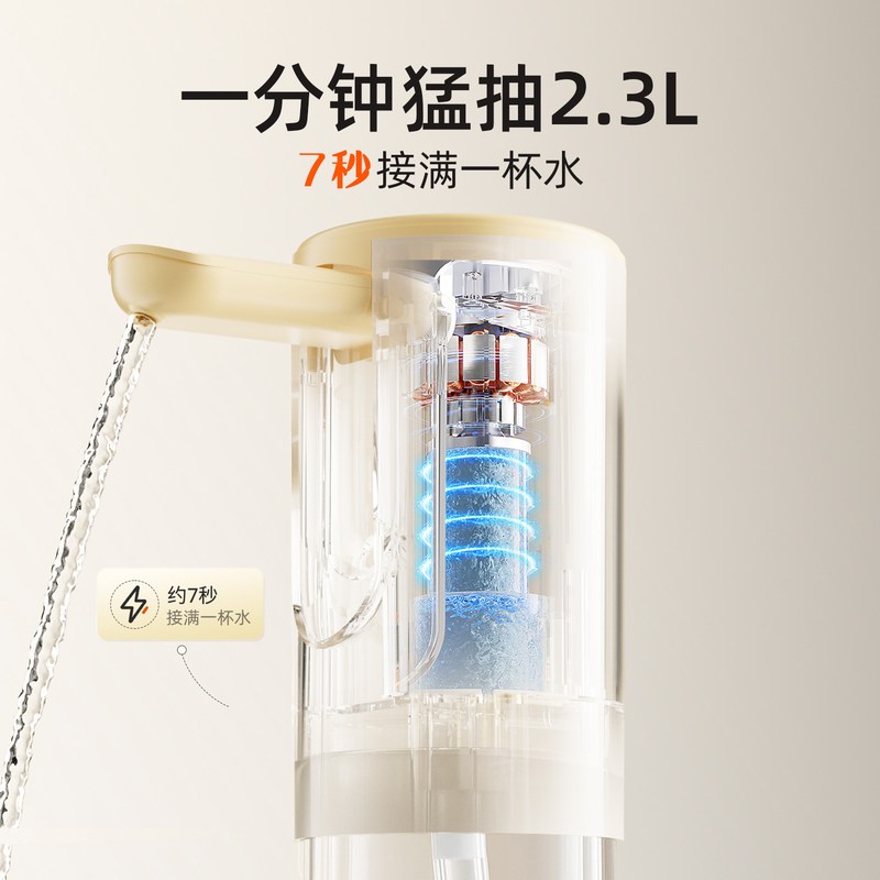 折叠桶装水取水器抽水器水器出水上水桶自动家用强劲器电动自动
