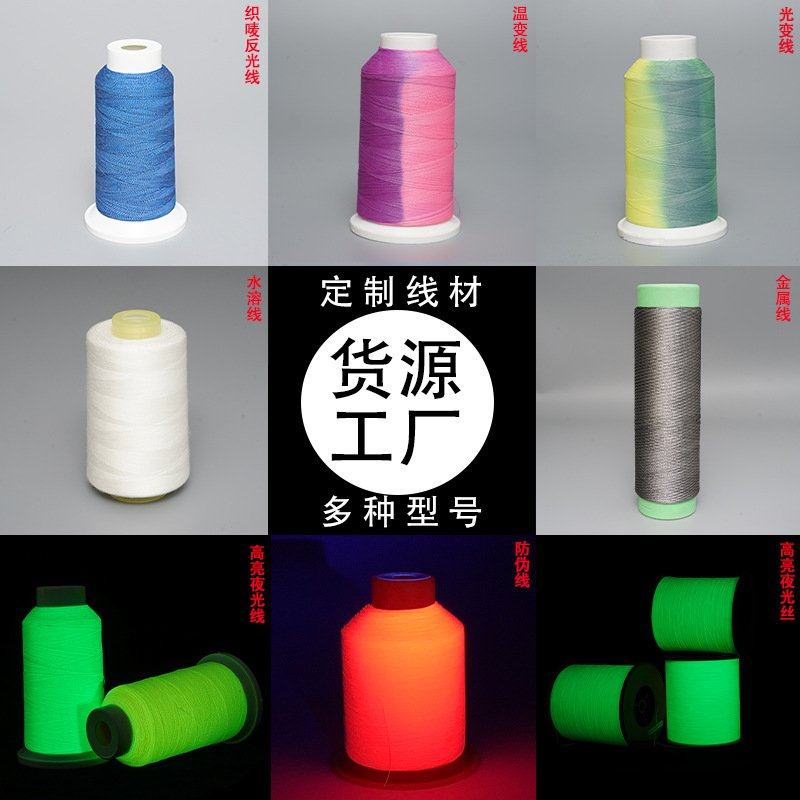 定制加工金属线316L不锈钢复合纤维金属耐高温耐腐蚀金属缝纫线,居家布艺,线,淘宝优惠券,粉丝福利购,淘宝优惠卷