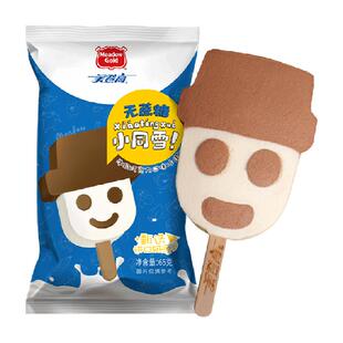 美登高无蔗糖小雪人小同学冰淇淋雪糕奶油香芋家庭装