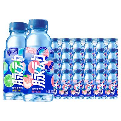 宋雨琦同款脉动400ml维生素饮料