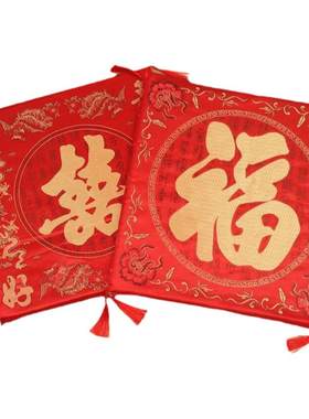 结婚跪垫中国风喜垫拜天地