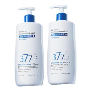 身体乳美白保湿滋润女皮肤干燥持久留香24小时香体官方旗舰店正品