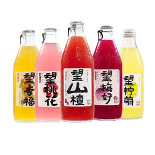 好望水订婚摆台布置装饰望梅好望杏福幸福订婚饮料乔迁周岁伴手礼