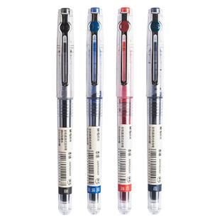 晨光本味彩色直液式走珠笔速干大容量绀色彩笔0.5mm学生用自选做笔记手账水笔简约签字笔M2401文具