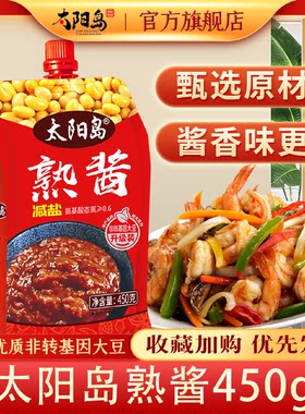 1.2万人好评太阳岛熟酱450g东北大酱葱蘸酱下饭拌菜酱大豆瓣酱袋