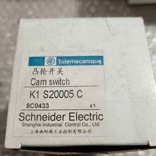 议价凸轮开关 ,K1 S2005 C数量一个,库存全新带包