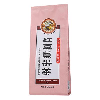 虎标苦荞袋装红豆薏米茶