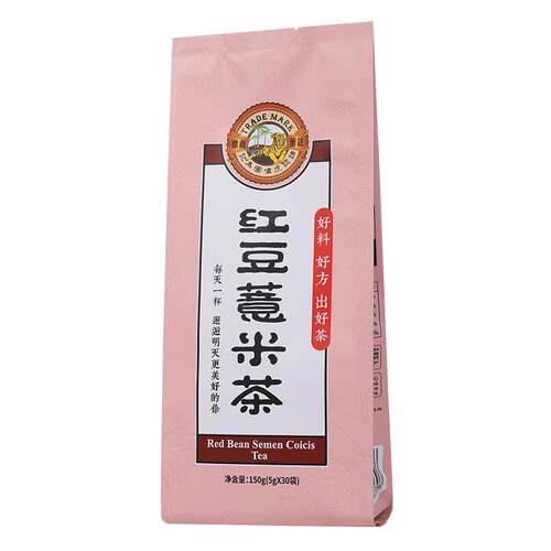 虎标红豆薏米茶芡实苦荞薏仁大麦花茶三伏天茶饮非祛湿茶茶叶包