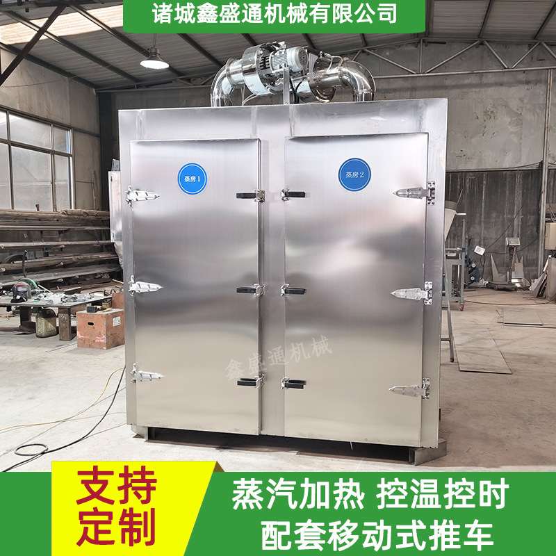 厂家直供72盘海鲜蒸柜 双开门鱼糕鱼饼商用蒸箱 燕窝蒸汽式蒸饭柜