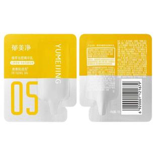 【小样】郁美净青少年祛痘精华乳抗敏感细毛孔舒缓泛红长效控油1g