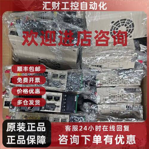 议价禾川伺服驱动器SVX3EB075AA2EtherCA