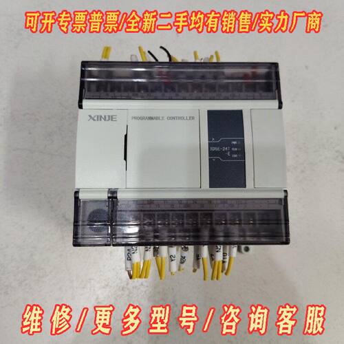 拆机信捷XD5E24TE议价维修