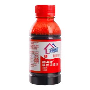 碘伏消毒液医用大瓶500ml杀菌泡脚碘酒家用伤口碘酊消毒液络合碘