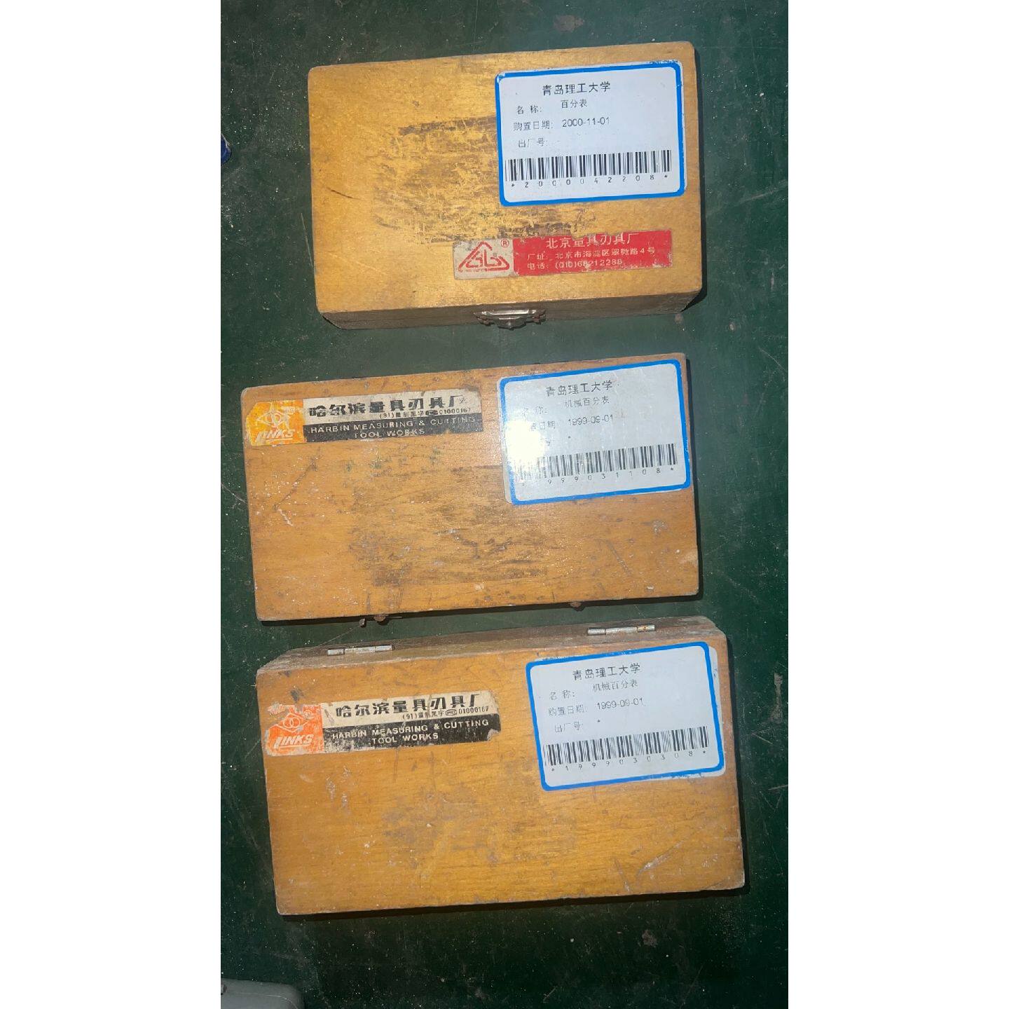 议价哈量百分表，两个一起，每个。款，耐用精准，适合