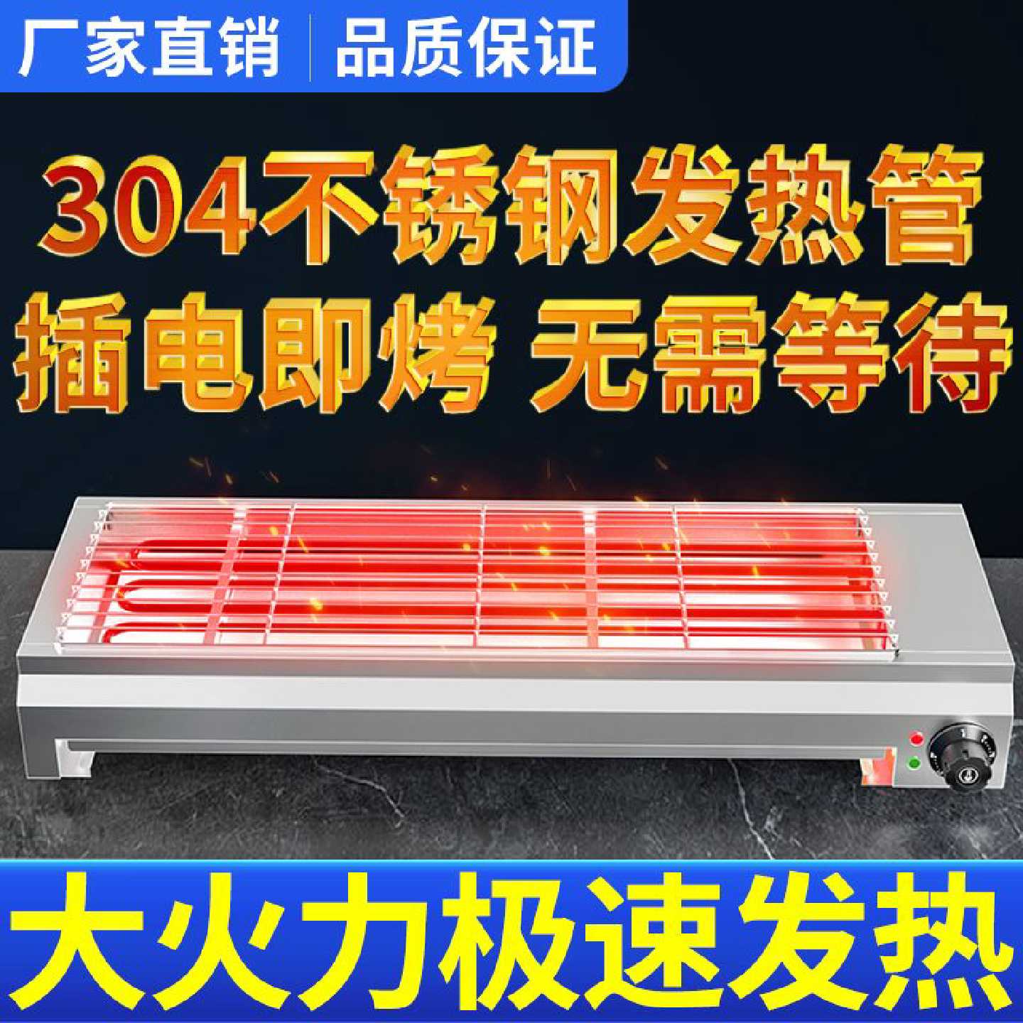 电烧烤炉商用摆摊餐饮宵夜店夜市无烟烤生蚝海鲜羊肉牛肉烘烤炉