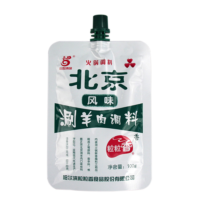 粒粒香老北京涮羊肉火锅料60袋
