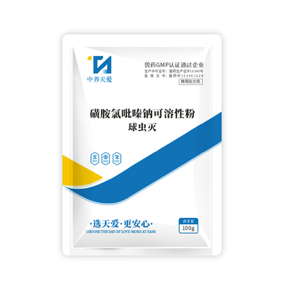 兽药30%磺胺碌吡嗪纳抗球虫