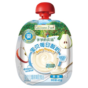 爷爷的农场婴幼儿小酸奶无添加防腐剂常温婴标辅食宝贝每日酸奶