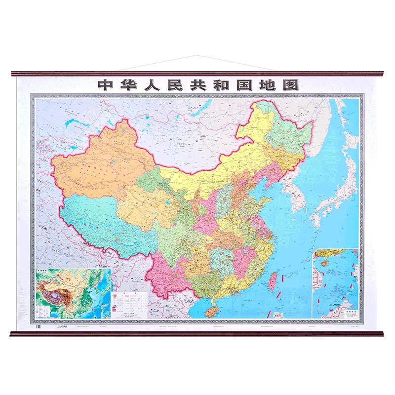 25年中国世界地图挂画装饰客厅沙发背景墙办公室会议室2米1.5挂图