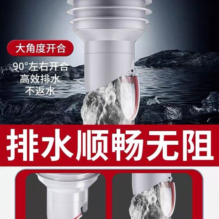 厨房下水管密封塞洗衣机排水管道神器盖硅胶防臭封口堵口圈5075返