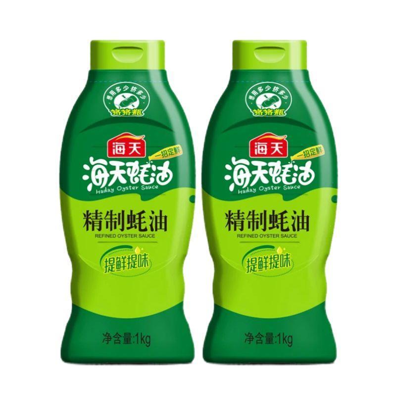 海天精制蚝油1kg*2瓶家用挤挤装