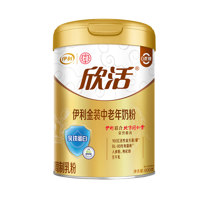 伊利欣活金装中老年奶粉高钙高蛋白成人牛奶粉长辈爸妈送礼官方
