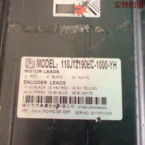 溢价-杰美康电机型号110J12190EC1000Y