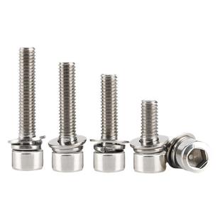 201不锈钢内六角螺钉圆柱头三组合自带平弹垫螺丝螺栓套装大全
