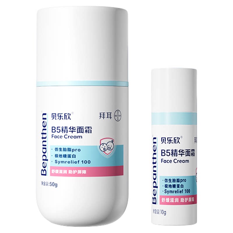 换季干燥高保湿擦脸身体润肤霜