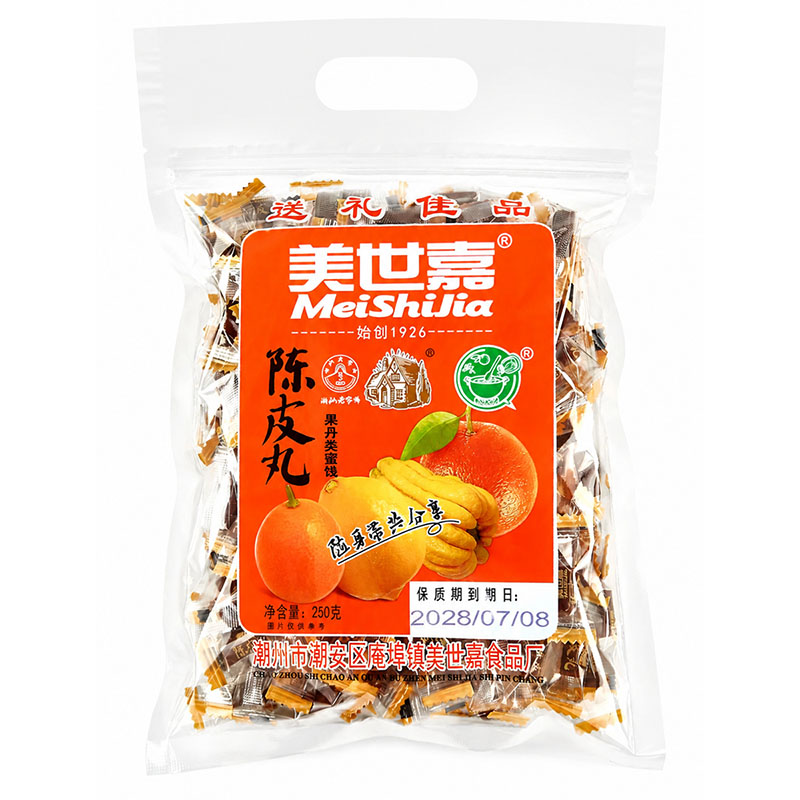美世嘉陈皮丸250克散装盐金枣咸金桔老鼠屎独立包装零食实惠袋装