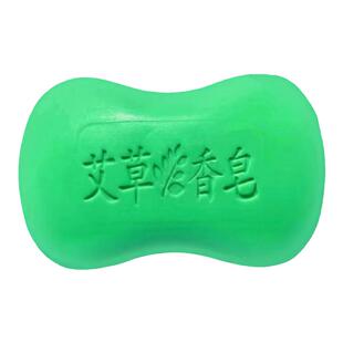 香皂正品艾草皂祛痒去除螨虫脸部洗脸洗澡肥皂后背沐浴清洁精油皂