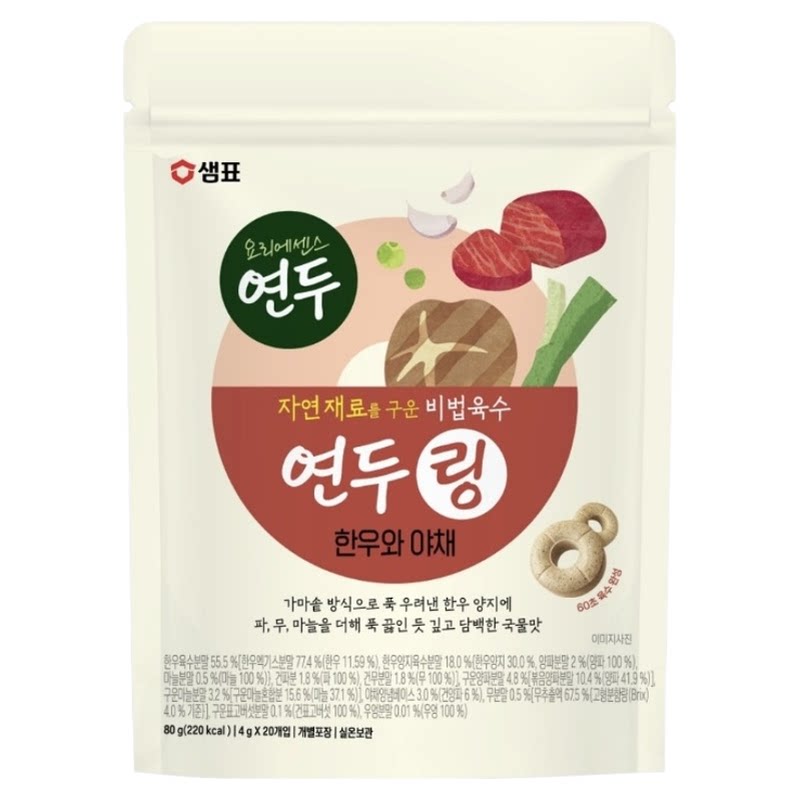 韩国直邮泉牌提鲜浓缩高汤粉