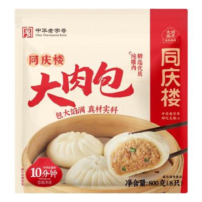同庆楼+大肉包早餐半成品面点