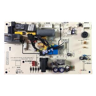 全新1-1.5匹美的空调电脑板KFR-35GW/DY-PC400(D3)通用冷静星主板