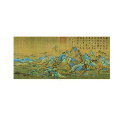 兰斋书画毛毡国画毛毡