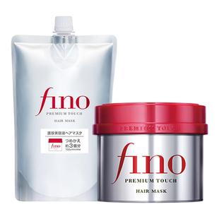 【常华森同款】芬浓FINO浓厚美容液发膜230g+700g修护保湿芳香