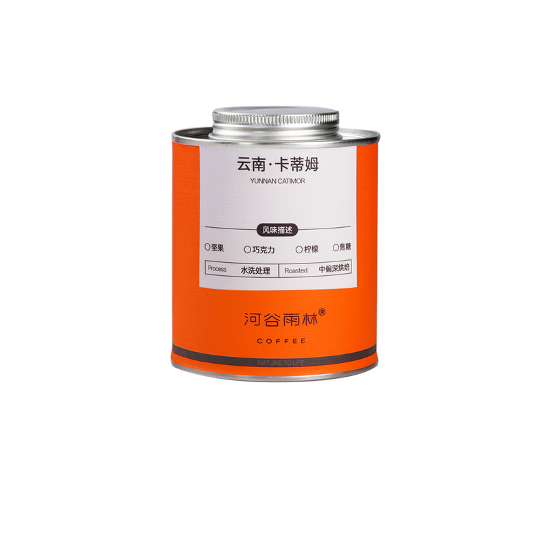 云南高黎贡山卡蒂姆精品咖啡豆