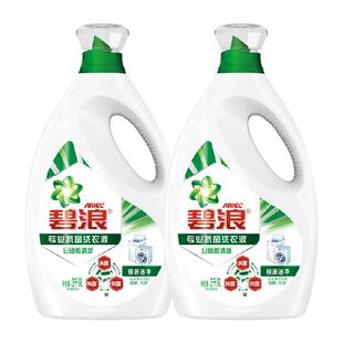 碧浪除菌洗衣液3kg*2