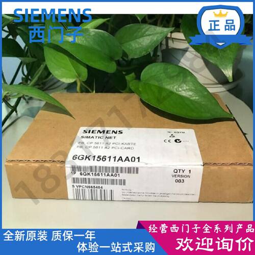 议价德国原装6GK1561-1AA01西门子CP5611 A2通讯卡6GK15611AA01