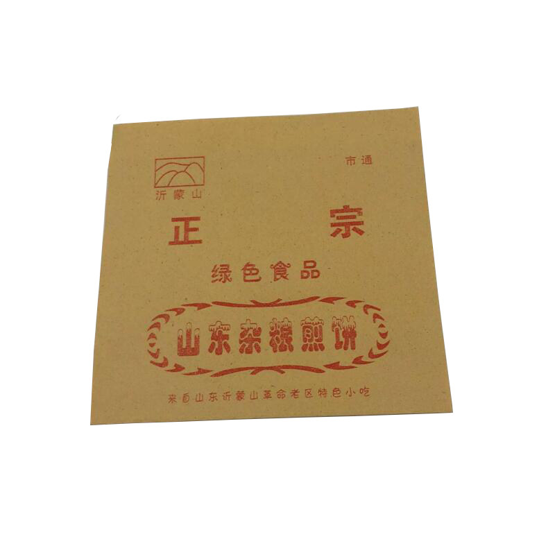 山东杂粮煎饼纸袋 包邮 防油纸袋 煎饼纸袋子 可定做定制