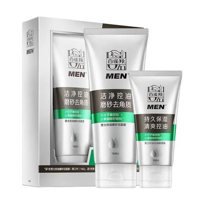 百雀羚男士保湿清爽型磨砂洁面膏