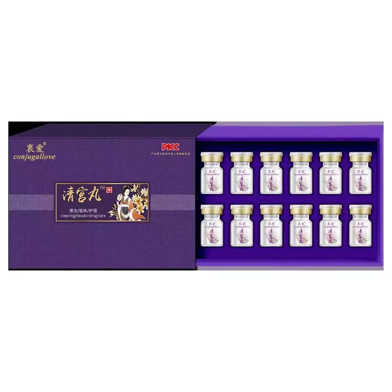 清宫丸正品排脏拉线私密养护私处护理保养排垃圾养巢日常护理私密