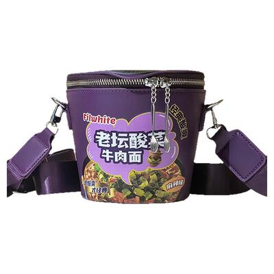 泡面款搞怪小包送女生礼物手机包