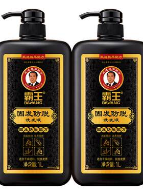 霸王洗发水控油防断发何首乌