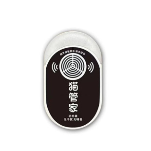 【智能超声波】驱鼠灭鼠器大功率抓捕鼠神器克星家用室内户外通用