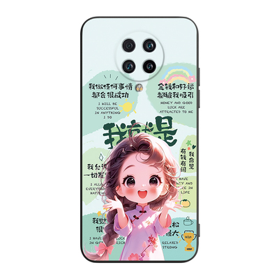 适用于红米k30至尊纪念版手机壳